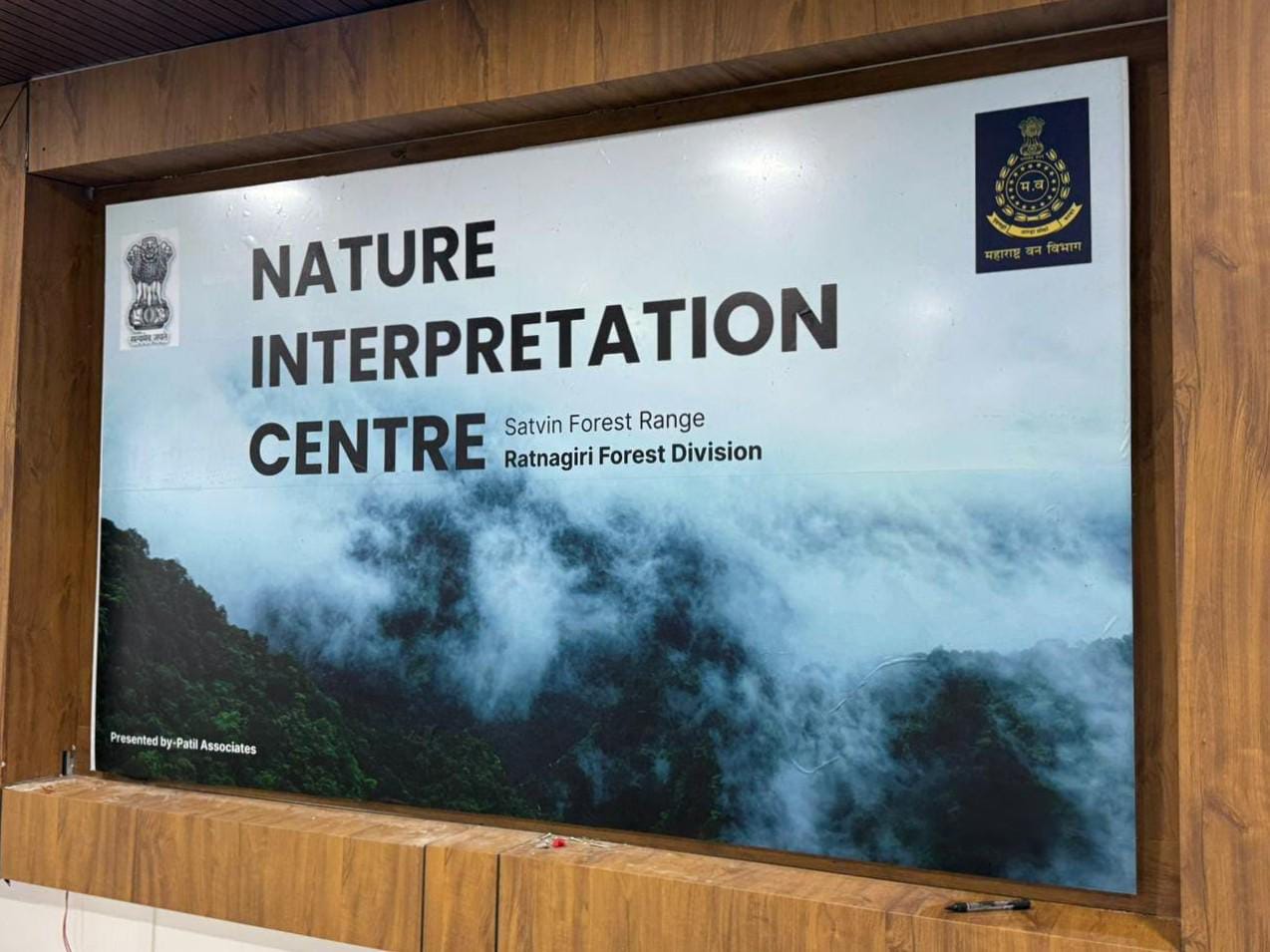 Nature Interpretation Center