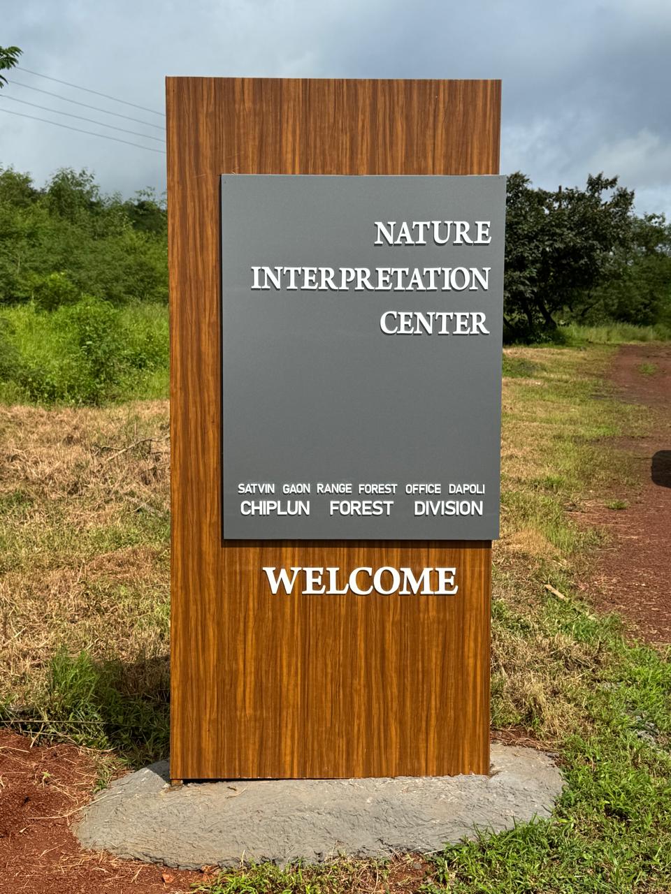 Nature Interpretation Center