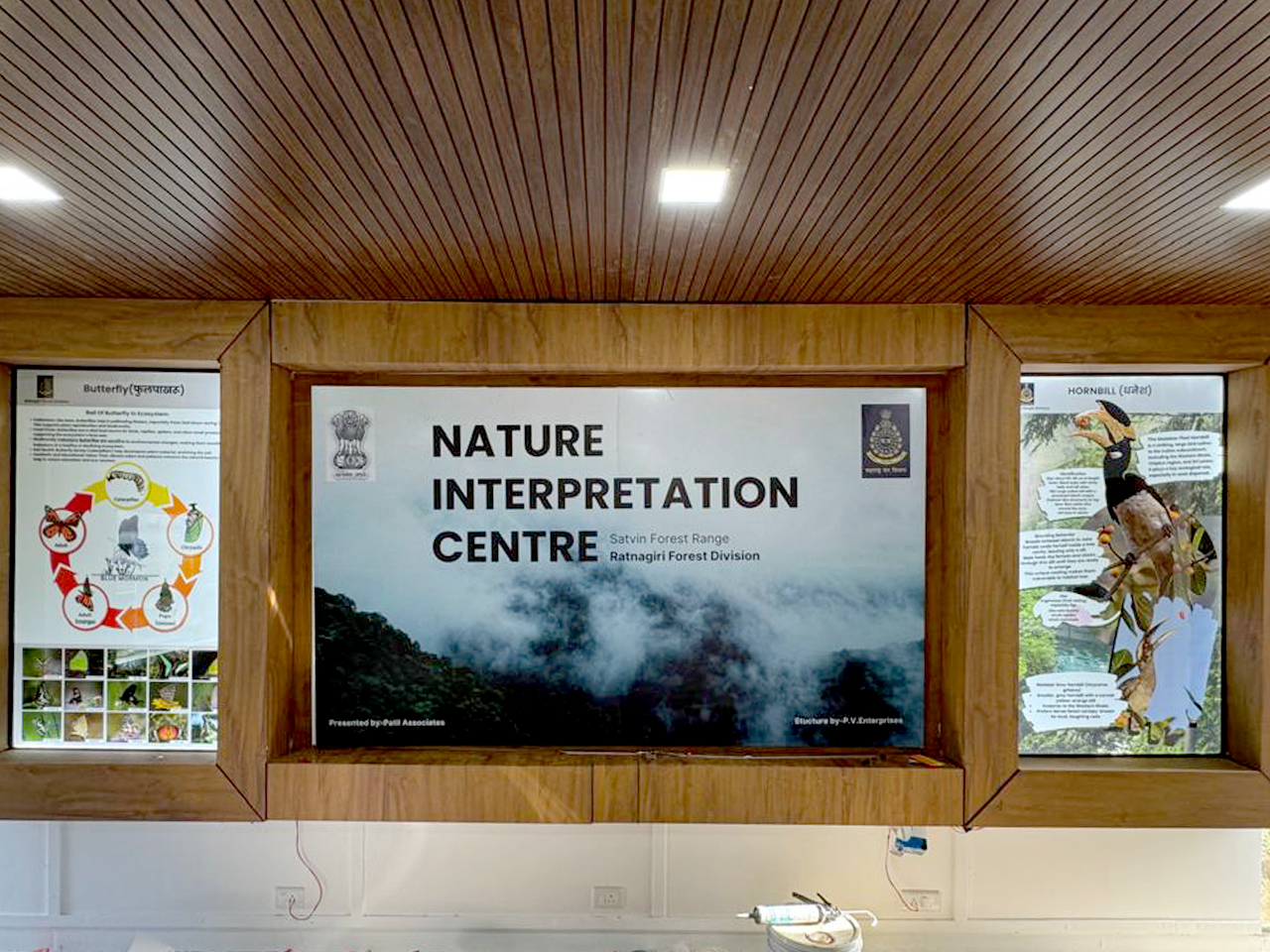 Nature Interpretation Center
