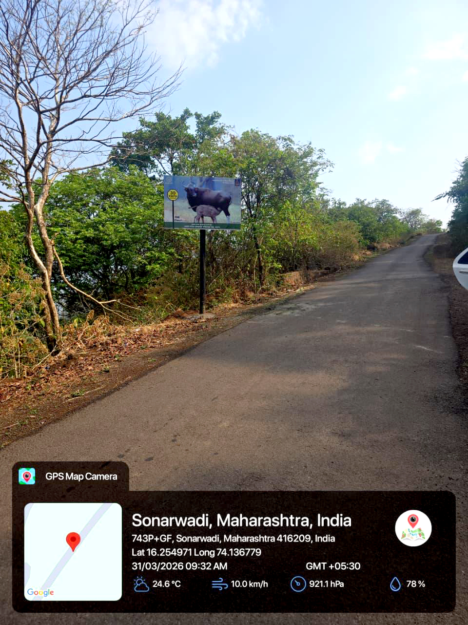 Signage Board