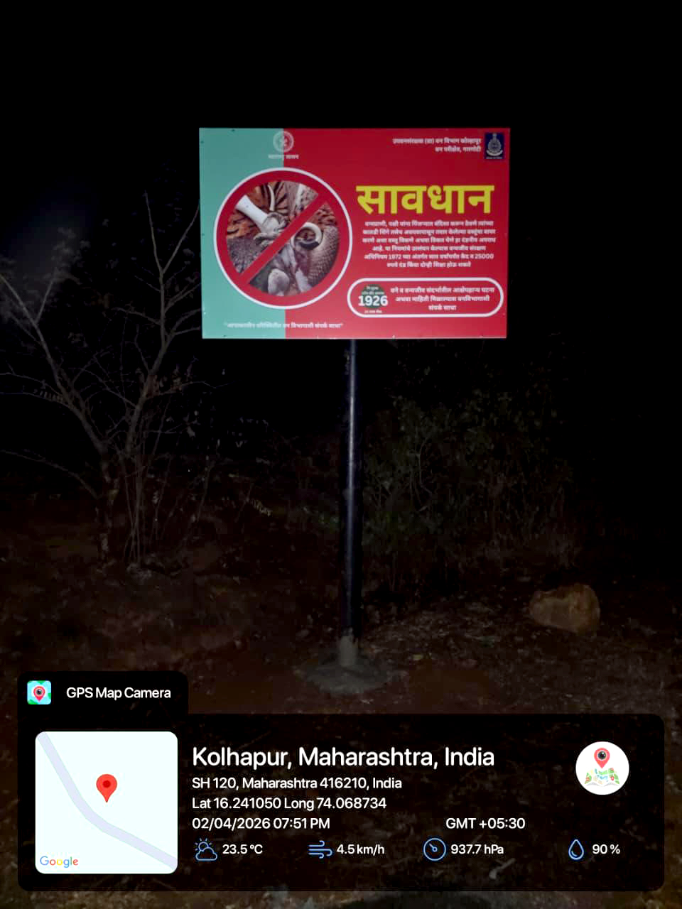 Signage Board
