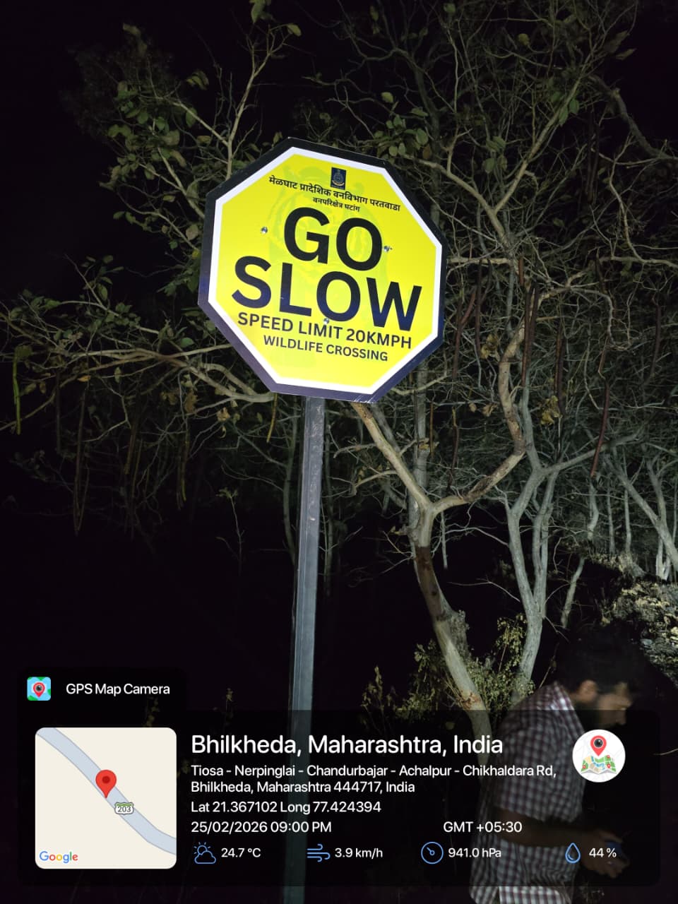 Signage Board