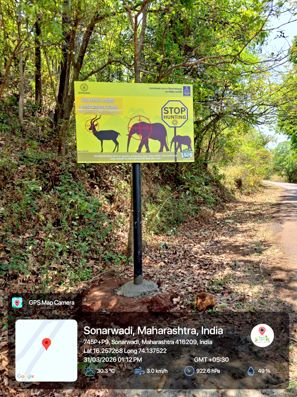 Signage Board