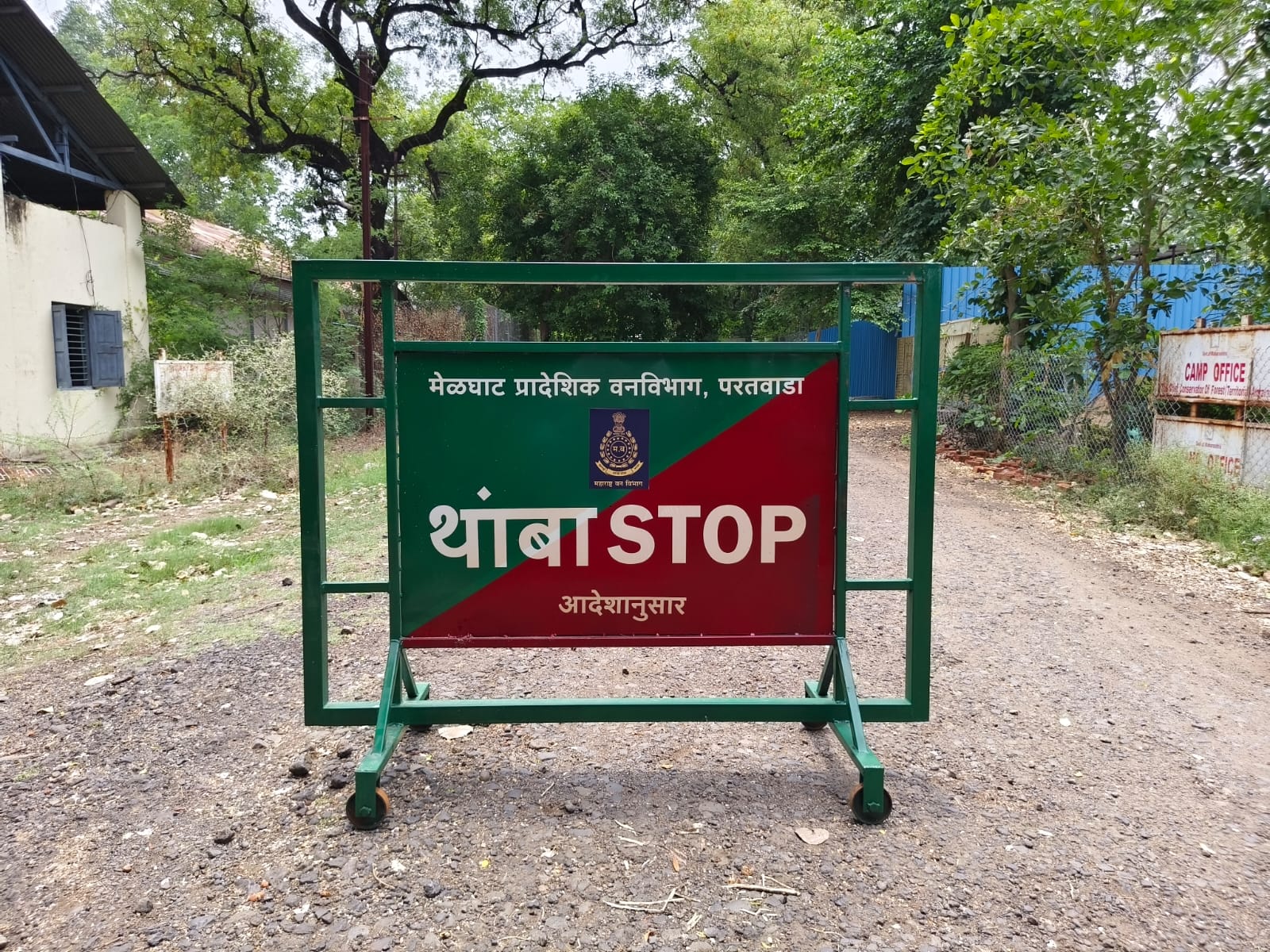Infrastructure Solutions